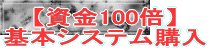 100{{VXew